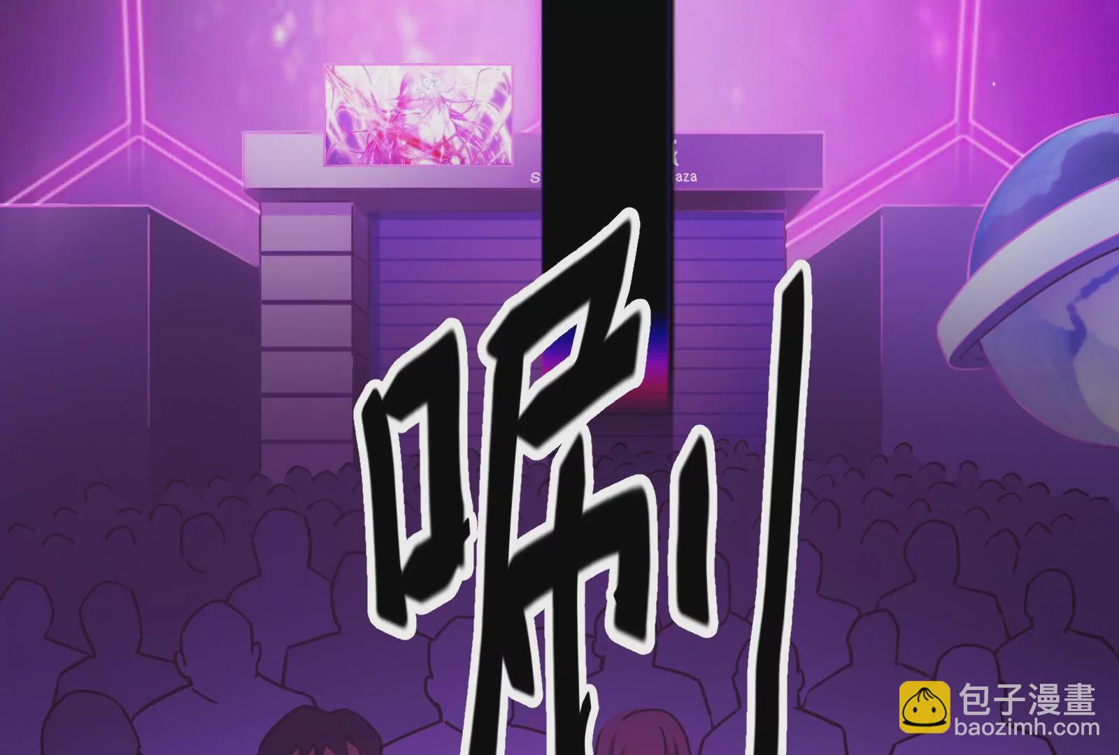 古神遊戲 - 第15話  衝啊！小唧！(2/3) - 2